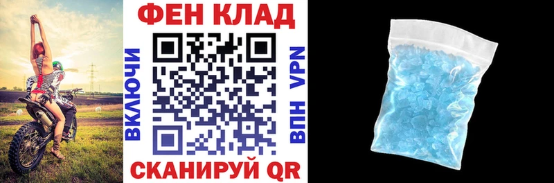 Amphetamine Premium  купить   Лодейное Поле 