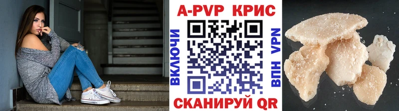 APVP крисы CK Лодейное Поле