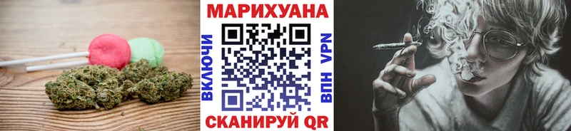 Печенье с ТГК марихуана  Лодейное Поле 