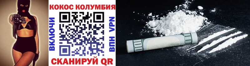 купить закладку  Лодейное Поле  COCAIN 97% 