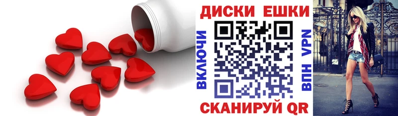 ЭКСТАЗИ таблы  купить наркоту  Лодейное Поле 