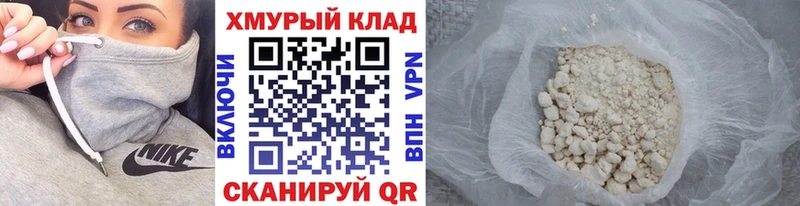 МЕГА маркетплейс  где можно купить   Лодейное Поле  ГЕРОИН Афган 