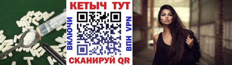 Кетамин VHQ Лодейное Поле