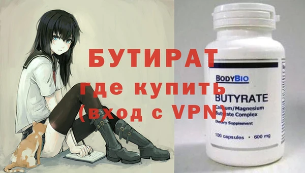 ALPHA PVP Куйбышев