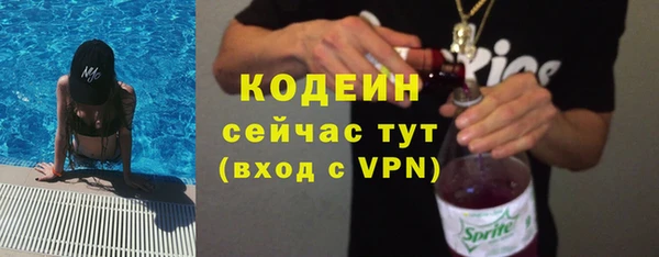 PSILOCYBIN Кукмор