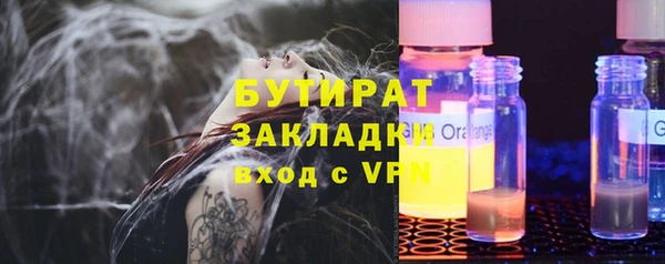 ALPHA PVP Куйбышев