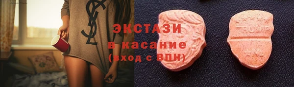 PSILOCYBIN Кукмор