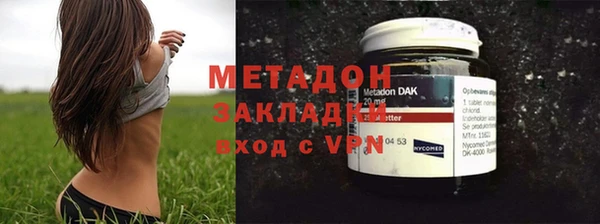 мефедрон VHQ Кулебаки