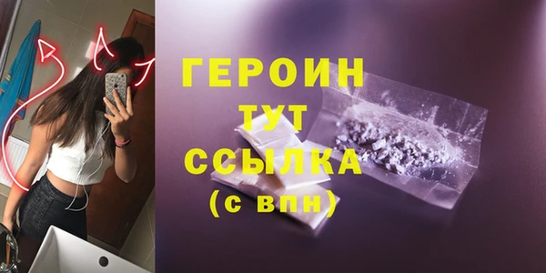 мефедрон VHQ Кулебаки