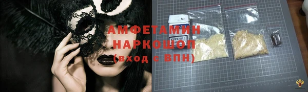 MDMA Лагань