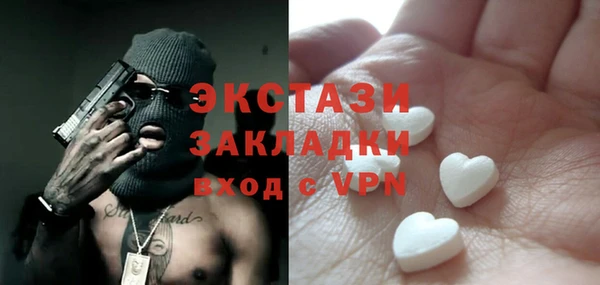 винт Ладушкин