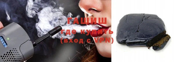 мефедрон VHQ Кулебаки