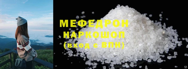 ALPHA PVP Куйбышев