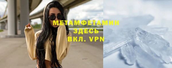 ALPHA PVP Куйбышев