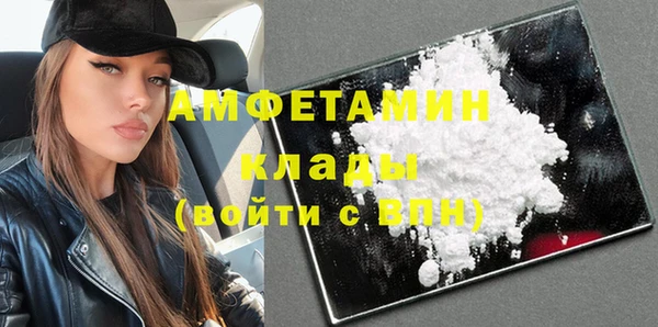 мефедрон VHQ Кулебаки