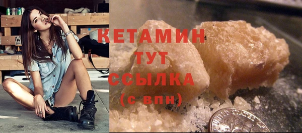мефедрон VHQ Кулебаки