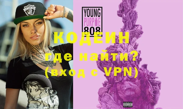 мефедрон VHQ Кулебаки