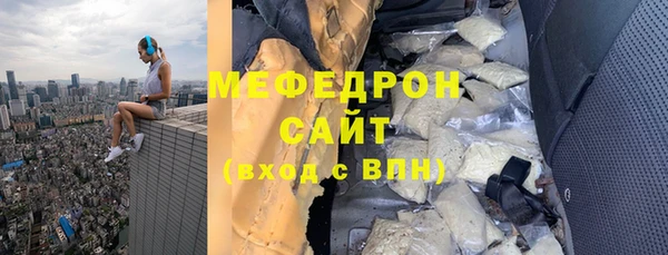 ALPHA PVP Куйбышев