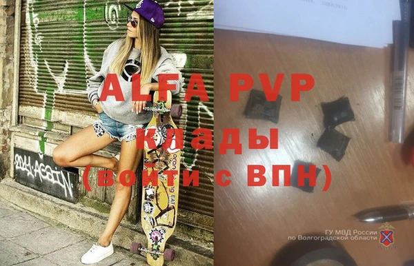 мефедрон VHQ Кулебаки