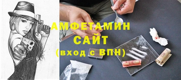 мефедрон VHQ Кулебаки