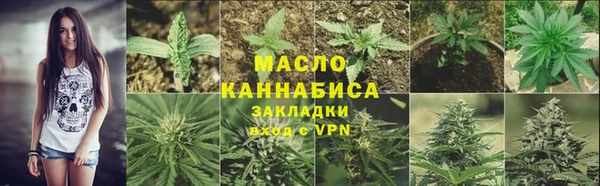 мефедрон VHQ Кулебаки