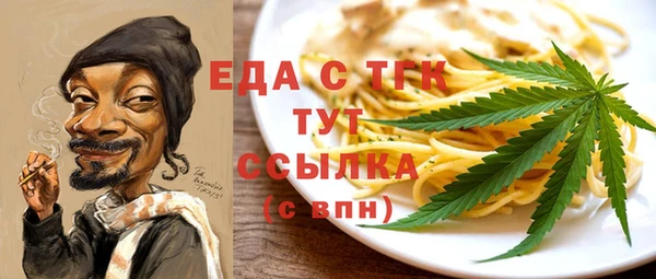 MDMA Лагань