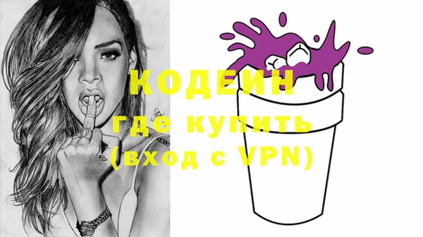 ALPHA PVP Куйбышев