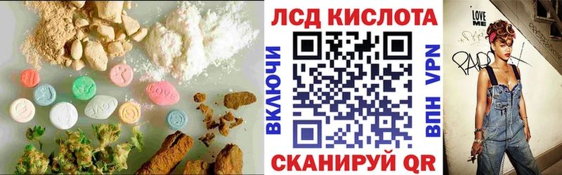 как найти   Лодейное Поле  ЛСД экстази кислота 