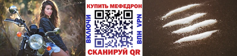 mega ссылка  Лодейное Поле  МЕФ мука 