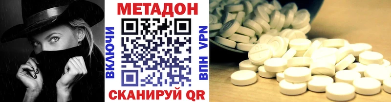 МЕТАДОН кристалл  Лодейное Поле 
